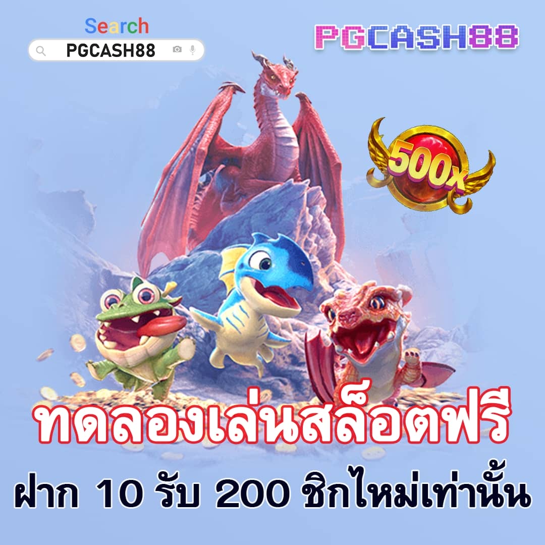 บอลวันนี้นี้