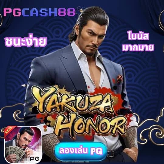 บอลวันนี้นี้